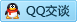 QQ在线咨询260041551